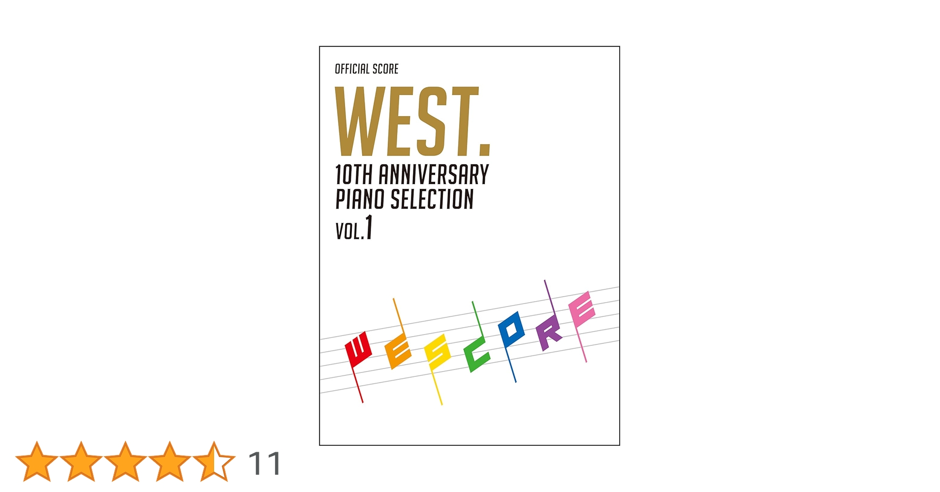 アイドル WEST. 10th anniversary piano selection WEST. 10th Anniversary Piano Selection ／ WESCORE VOL.1